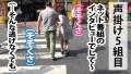 【幻のKカップ】が右往左往に揺れまくる衝撃映像！！大学デビューでギラギラ系に転身したあんじゅちゃんをGET！ 桃乃ゆめ-3