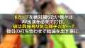 【幻のKカップ】が右往左往に揺れまくる衝撃映像！！大学デビューでギラギラ系に転身したあんじゅちゃんをGET！ 桃乃ゆめ-7