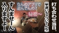【幻のKカップ】が右往左往に揺れまくる衝撃映像！！大学デビューでギラギラ系に転身したあんじゅちゃんをGET！ 桃乃ゆめ-8