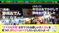 充電させてくれませんか？NO.18 南みずき-1