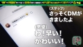 充電させてくれませんか？NO.18 南みずき-3