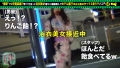 充電させてくれませんか？NO.18 南みずき-5