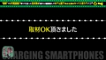 充電させてくれませんか？NO.18 南みずき-7