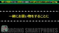 充電させてくれませんか？NO.18 南みずき-9