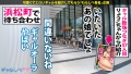 ギャルしべ長者57人目 りなっち 天然かのん-2