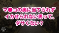 AV男優しみけんのチントレ増大テクニックを余すことなく収録した短小でも粗チンでもイカせられるセックス！＜観れば必ず＞大きくなる！！ 森日向子-1
