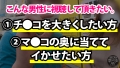 AV男優しみけんのチントレ増大テクニックを余すことなく収録した短小でも粗チンでもイカせられるセックス！＜観れば必ず＞大きくなる！！ 森日向子-4