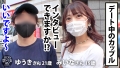 AV男優しみけんのチントレ増大テクニックを余すことなく収録した短小でも粗チンでもイカせられるセックス！＜観れば必ず＞大きくなる！！ 森日向子-5