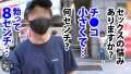 AV男優しみけんのチントレ増大テクニックを余すことなく収録した短小でも粗チンでもイカせられるセックス！＜観れば必ず＞大きくなる！！ 森日向子-6