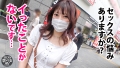 AV男優しみけんのチントレ増大テクニックを余すことなく収録した短小でも粗チンでもイカせられるセックス！＜観れば必ず＞大きくなる！！ 森日向子-7