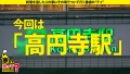 家まで送ってイイですか？ case.181 志木あかね-1