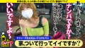 家まで送ってイイですか？ case.181 志木あかね-3
