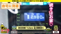 家まで送ってイイですか？ case.181 志木あかね-7