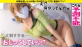 家まで送ってイイですか？ case.181 志木あかね-9