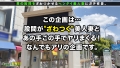 快楽VS貞操！超レス妻が久々チ○ポと真っ向勝負→完堕ち中出し3連発！ 雪崎みなと-1