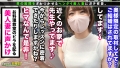 快楽VS貞操！超レス妻が久々チ○ポと真っ向勝負→完堕ち中出し3連発！ 雪崎みなと-3