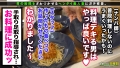 快楽VS貞操！超レス妻が久々チ○ポと真っ向勝負→完堕ち中出し3連発！ 雪崎みなと-6