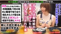 快楽VS貞操！超レス妻が久々チ○ポと真っ向勝負→完堕ち中出し3連発！ 雪崎みなと-7