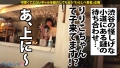 ギャルしべ長者58人目りりこ Emily-2