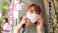 【極エロ新章・開幕ッ！！新時代のSNSナンパ】テ●ンダーで“即”ってセフれ！ 東條なつ-2