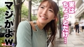 【極エロ新章・開幕ッ！！新時代のSNSナンパ】テ●ンダーで“即”ってセフれ！ 東條なつ-6