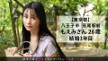 今からこの人妻とハメ撮りします。60 at 東京都八王子市高尾駅前 指原もえみ-1