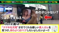 充電させてくれませんか？NO.19 宝生めい-1