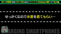 充電させてくれませんか？NO.19 宝生めい-4