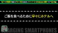 充電させてくれませんか？NO.19 宝生めい-6
