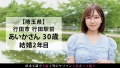 今からこの人妻とハメ撮りします。61 at 埼玉県行田市行田駅前 七緒あいか-1