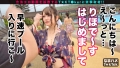 なまハメT☆kTok Report.24 高橋りほ-4