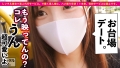 【即イキG乳お姉さん】Gcup秘書を彼女としてレンタル！ 鈴木真夕-2