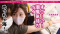 【即イキG乳お姉さん】Gcup秘書を彼女としてレンタル！ 鈴木真夕-4