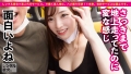 【即イキG乳お姉さん】Gcup秘書を彼女としてレンタル！ 鈴木真夕-5