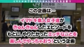 【むっつりアニオタJD×エロコスぶっかけ】女子校育ちのウブなハーフJDはエッチなアニメで妄想を膨らませるオタク女子！ 宮崎リン-1