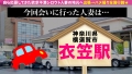 今からこの人妻とハメ撮りします。62 at 神奈川県横須賀市衣笠駅 浅宮ちなつ-1