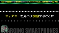 充電させてくれませんか？NO.20 広仲みなみ-10