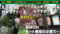 充電させてくれませんか？NO.20 広仲みなみ-3