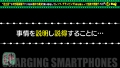 充電させてくれませんか？NO.20 広仲みなみ-4
