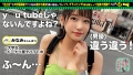 充電させてくれませんか？NO.20 広仲みなみ-5