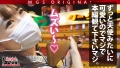 超超超かわい～～ッ！観れば絶対恋をする天使ちゃん！！東條なつvsウルトラ冴えない大学生童貞！ 東條なつ-10