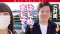 超超超かわい～～ッ！観れば絶対恋をする天使ちゃん！！東條なつvsウルトラ冴えない大学生童貞！ 東條なつ-6