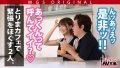 超超超かわい～～ッ！観れば絶対恋をする天使ちゃん！！東條なつvsウルトラ冴えない大学生童貞！ 東條なつ-8