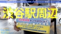 今日、会社サボりませんか？40in渋谷 姫咲はな-1