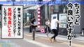 今日、会社サボりませんか？40in渋谷 姫咲はな-3