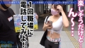 今日、会社サボりませんか？40in渋谷 姫咲はな-4