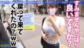 今日、会社サボりませんか？40in渋谷 姫咲はな-7