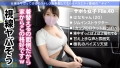 今日、会社サボりませんか？40in渋谷 姫咲はな-8