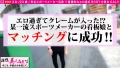 拝啓、美人店員さま/二十四通目 東條えみり-1