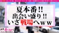 拝啓、美人店員さま/二十四通目 東條えみり-2